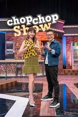 奇葩说